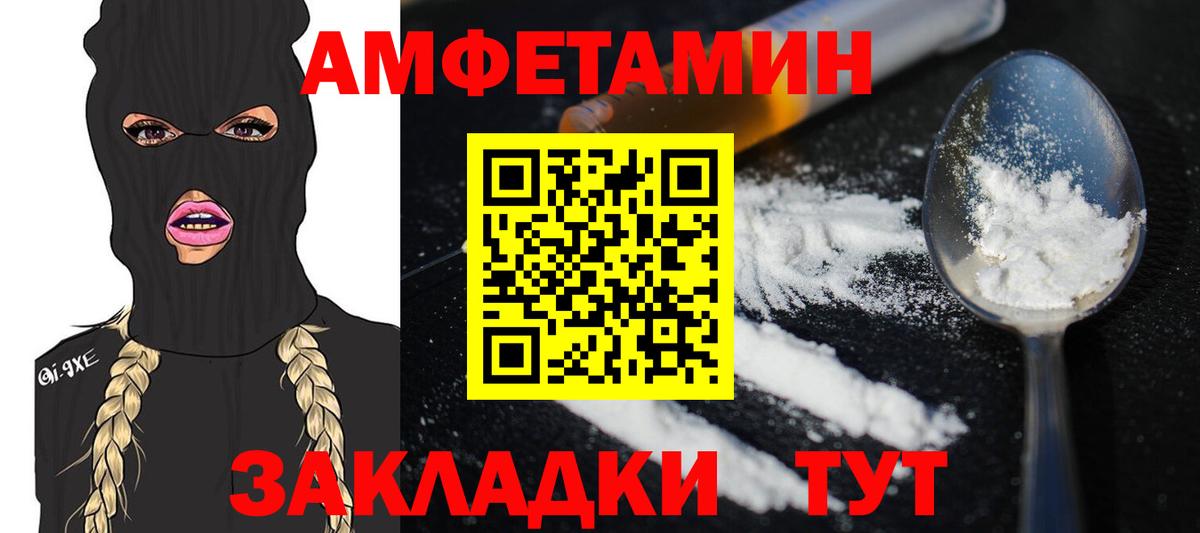 Метамфетамин пудра Красноармейск