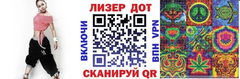 площадка клад Красноармейск Марки N-bome 1,5мг