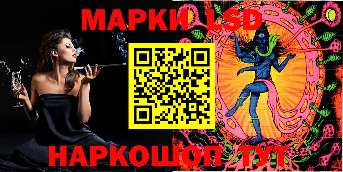 МЕФ Красноармейск