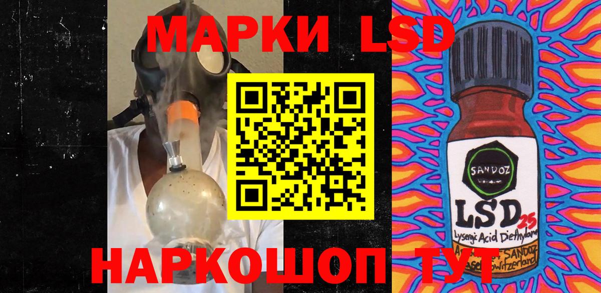 Марки 25I-NBOMe 1,5мг  Вход с VPN  Красноармейск 